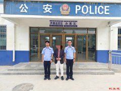 积石山县公安局刘集派出所成功抓获一名上网逃
