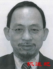 被通缉人士: 何良懋