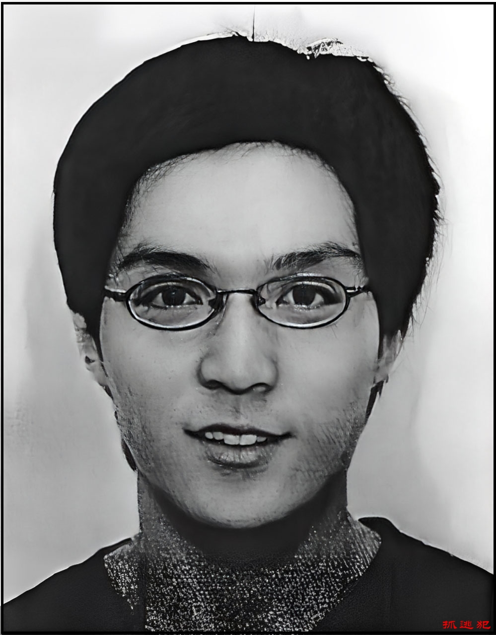 被通缉人士: 霍嘉志