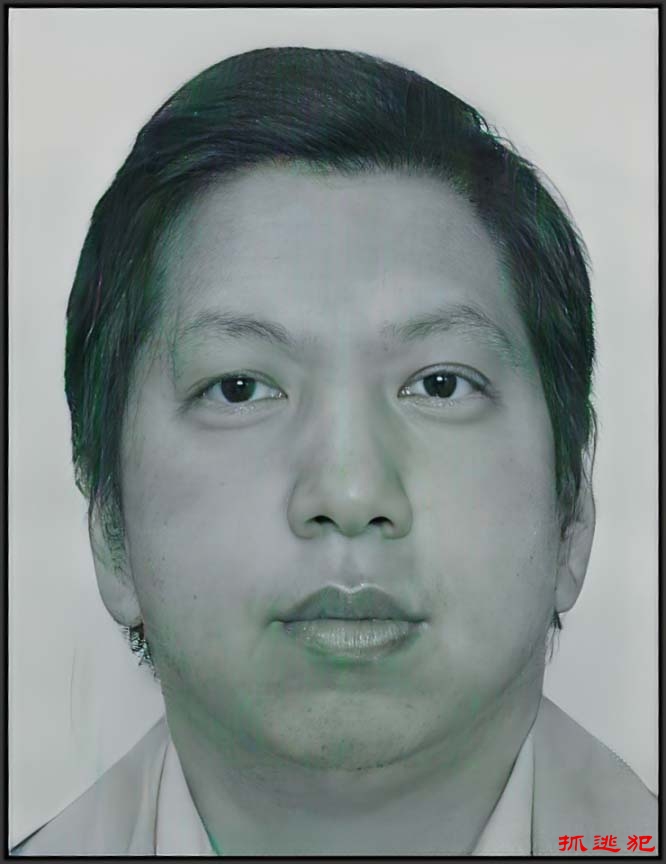 被通缉人士: 曾伟藩