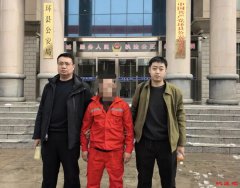 庆阳公安连续抓获两名外省上网在逃人员