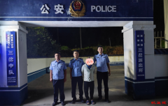 借“网”擒逃！三岔派出所依托“警网融合”抓