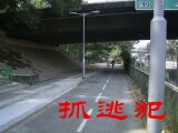  案发现场