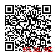  呼吁片段